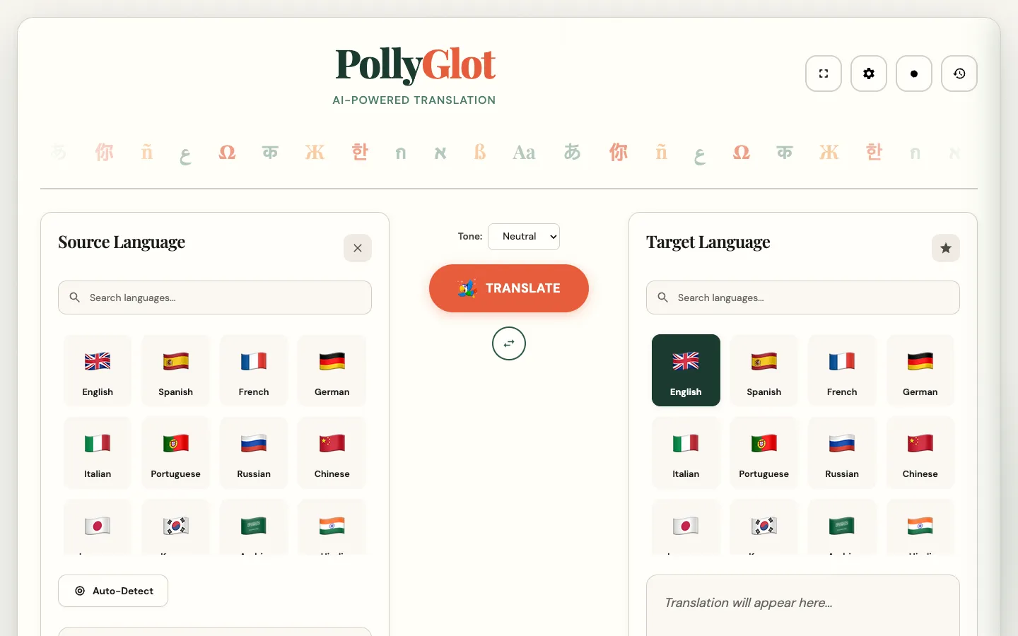 Pollyglot interface